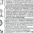 Информация о возможности направления исполнительных документов в электронном виде - Панинский районный суд